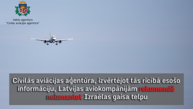 CAA