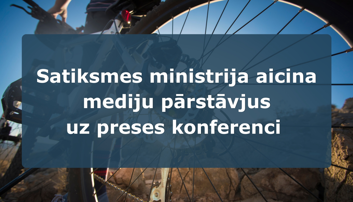 Satiksmes ministrija aicina mediju pārstāvjus uz preses konferenci 