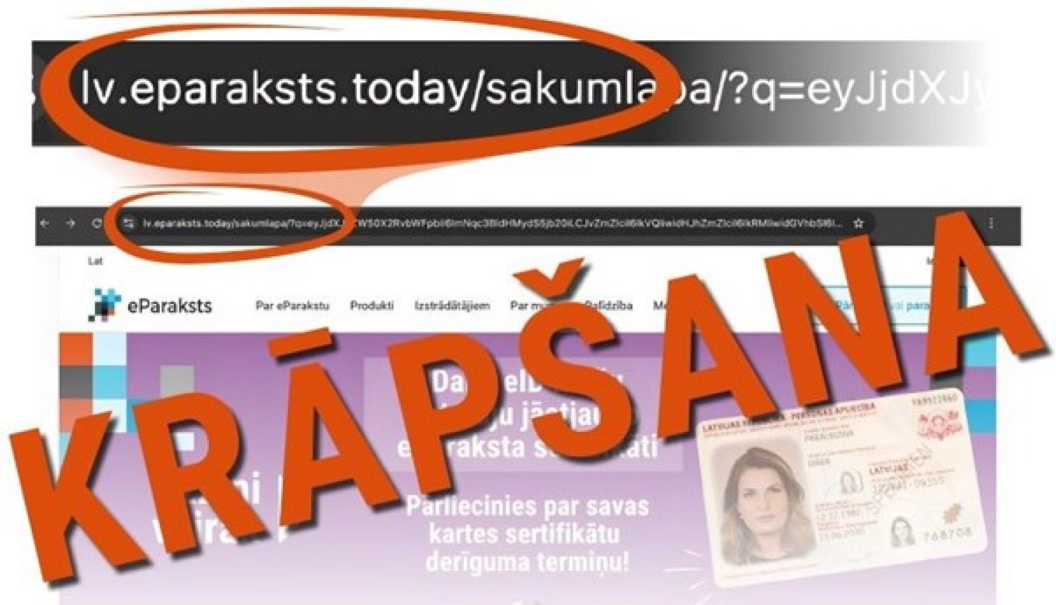 krapšana