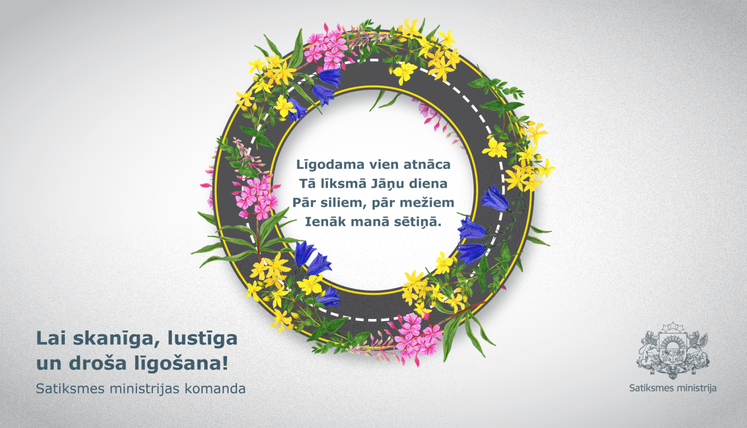 Līgo_2024
