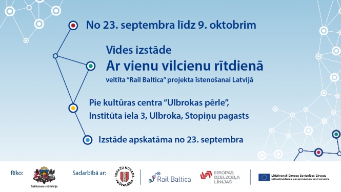 Ulbroka_RB