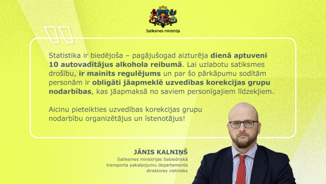 Jānis Kalniņš