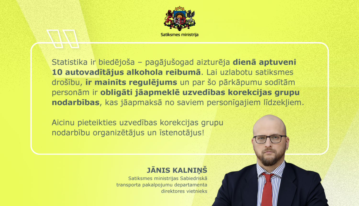 Jānis Kalniņš